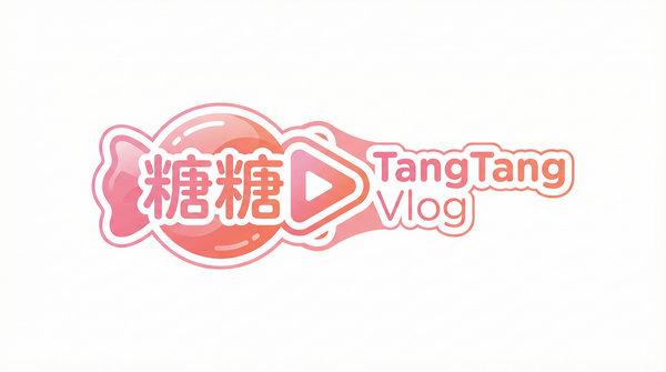 糖糖vlog免费版在哪下